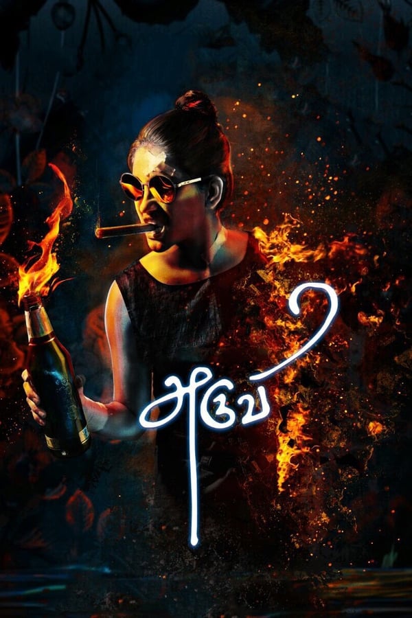 دانلود فیلم هندی Aruvi 2016