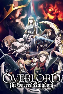 دانلود انیمه Overlord: The Sacred Kingdom 2024421912-541283138