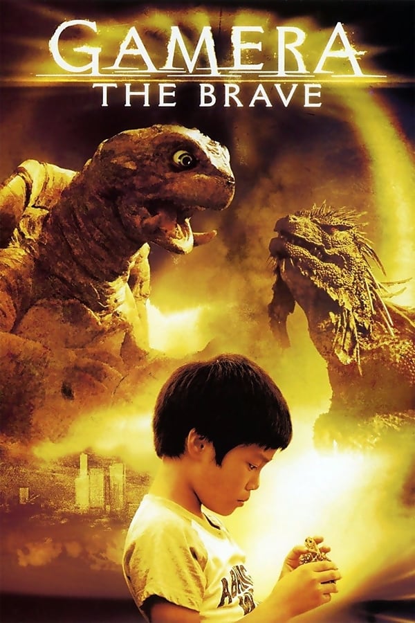 دانلود فیلم Gamera the Brave 2005