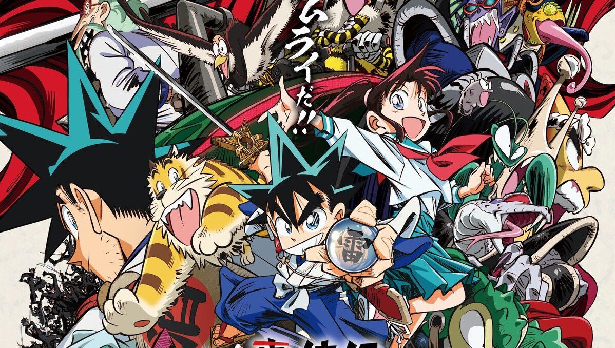 دانلود انیمه YAIBA: Samurai Legend