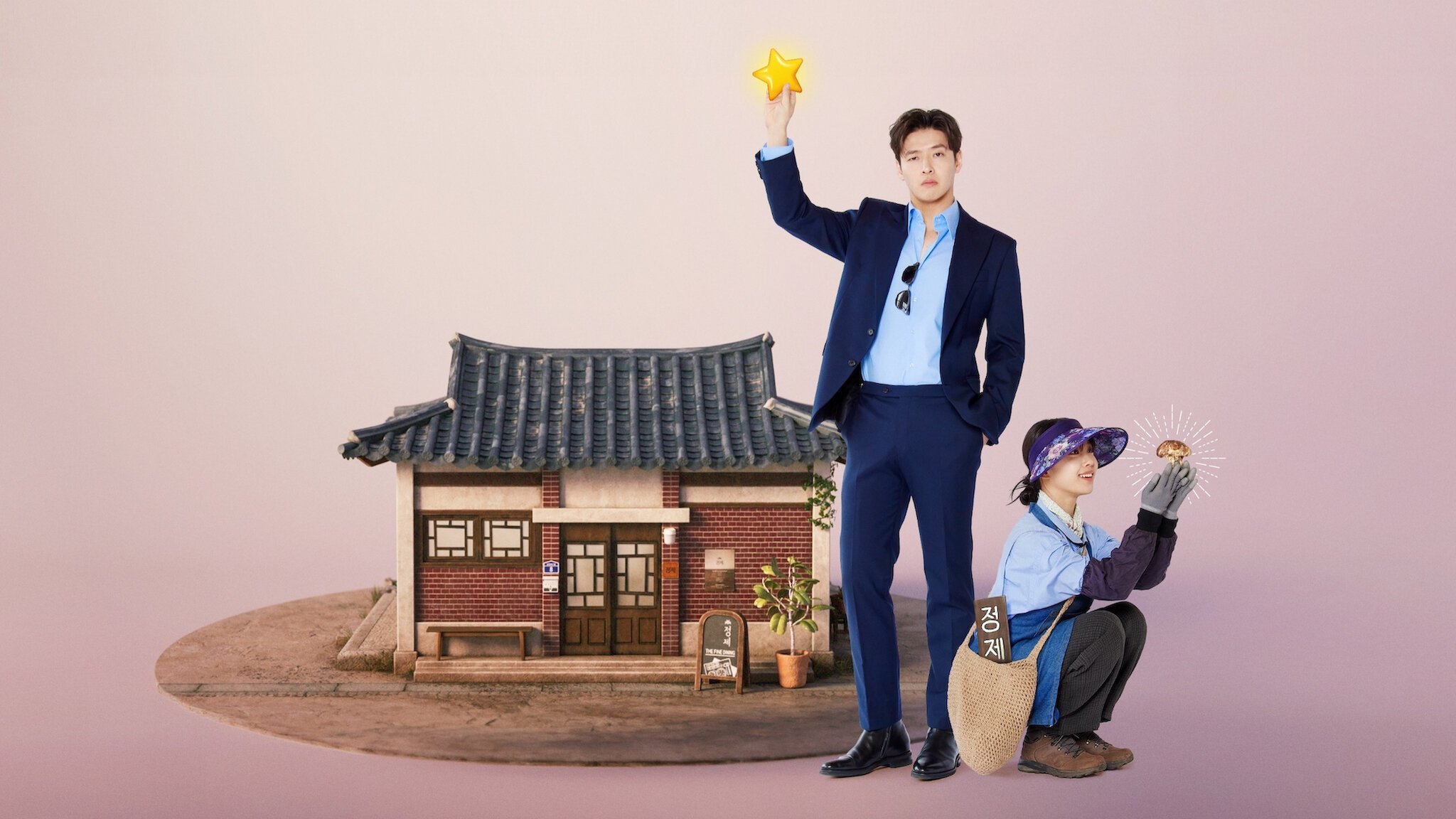 دانلود سریال کره‌ای Tastefully Yours