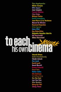 دانلود فیلم To Each His Own Cinema 2007431068-2079817542