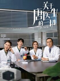 دانلود سریال Dr. Tang431553-2110362517