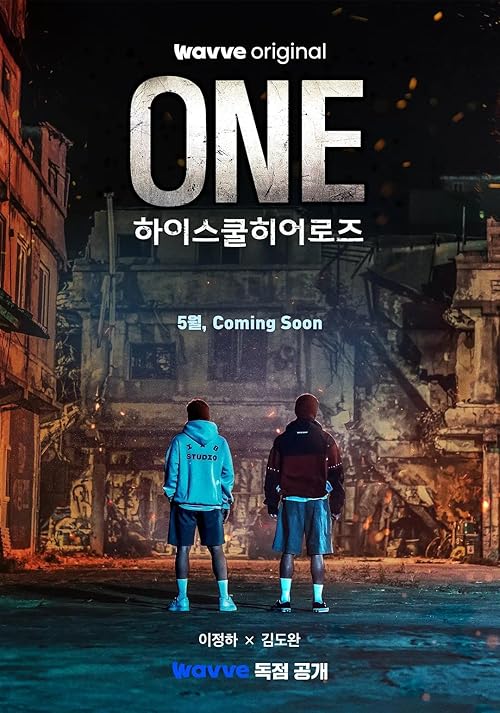 دانلود سریال کره‌ای ONE: High School Heroes