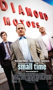 دانلود فیلم Small Time 2014431971-678547353