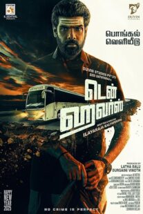 دانلود فیلم هندی Ten Hours 2025431998-1054368060