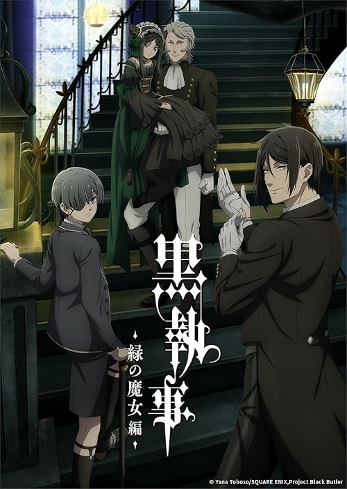 دانلود انیمه Black Butler: Emerald Witch Arc