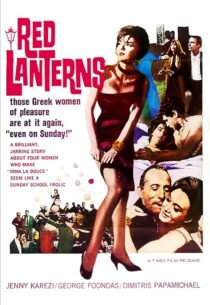 دانلود فیلم The Red Lanterns 1963431372-1110525454
