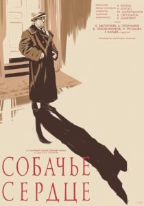 دانلود فیلم Heart of a Dog 1988432022-1925942622