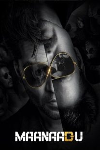 دانلود فیلم هندی Maanaadu 2021431072-55338567