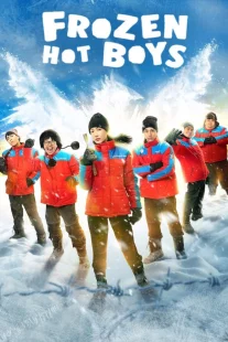 دانلود فیلم Frozen Hot Boys 2025430711-2122960603