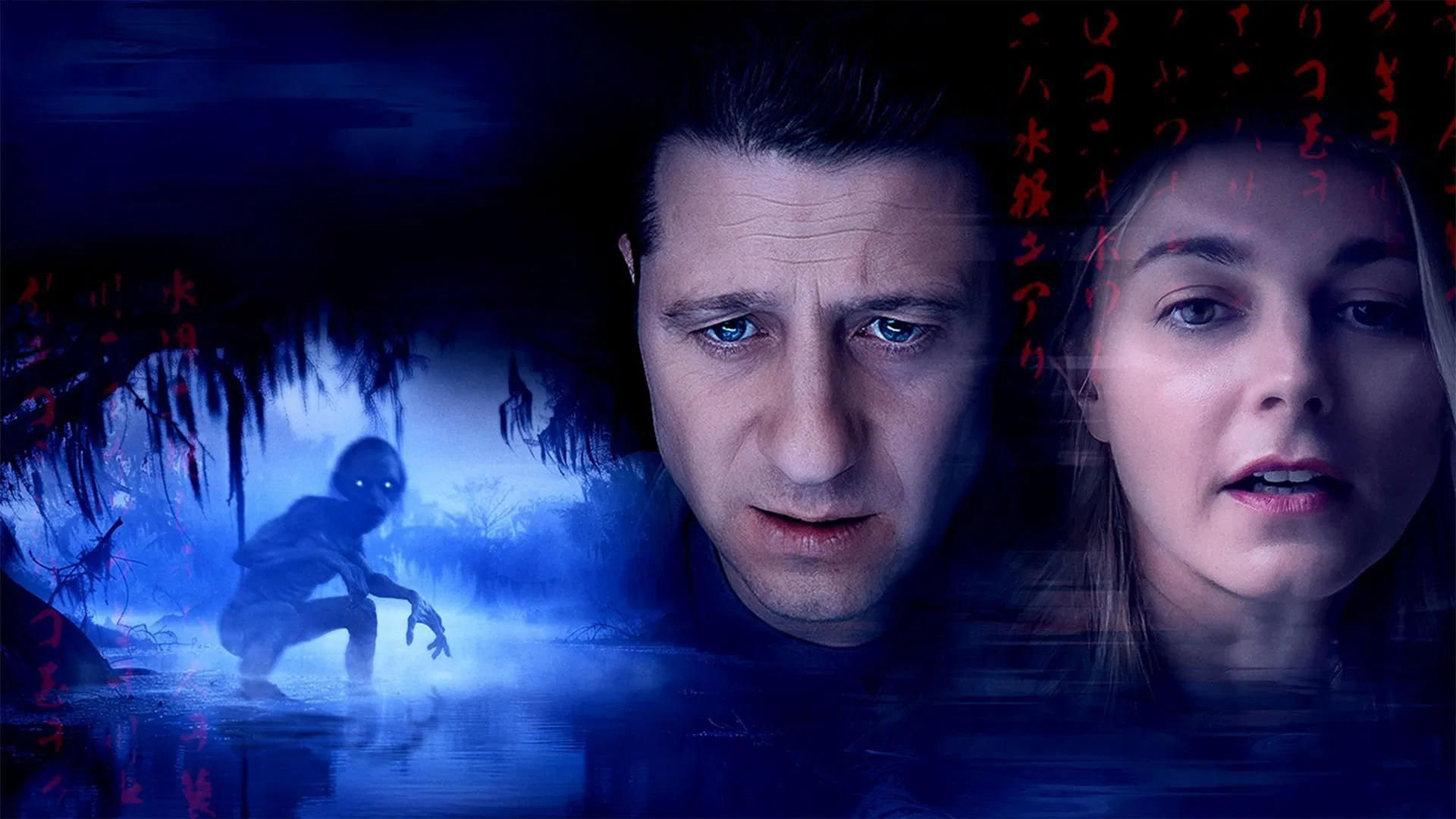 دانلود فیلم Bloat 2025