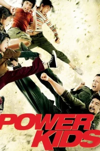 دانلود فیلم Power Kids 2009430874-16603270
