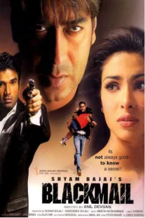 دانلود فیلم هندی Blackmail 2005431138-1505506710