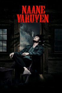 دانلود فیلم هندی Naane Varuvean 2022430964-1723206956