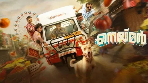 دانلود فیلم هندی Neymar 2023