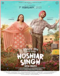 دانلود فیلم هندی Hoshiar Singh 2025433502-478114648