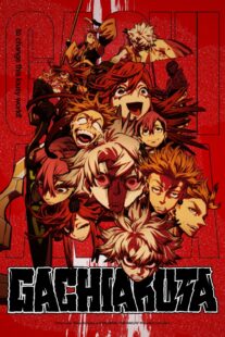 دانلود انیمه Gachiakuta435678-661621824