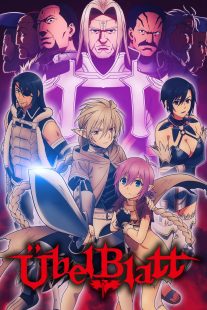 دانلود انیمه Ubel Blatt436069-1597102337