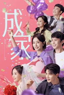 دانلود سریال Home about Us436909-1219633085