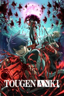 دانلود انیمه Tougen Anki: Dark Demon of Paradise437027-1334054973