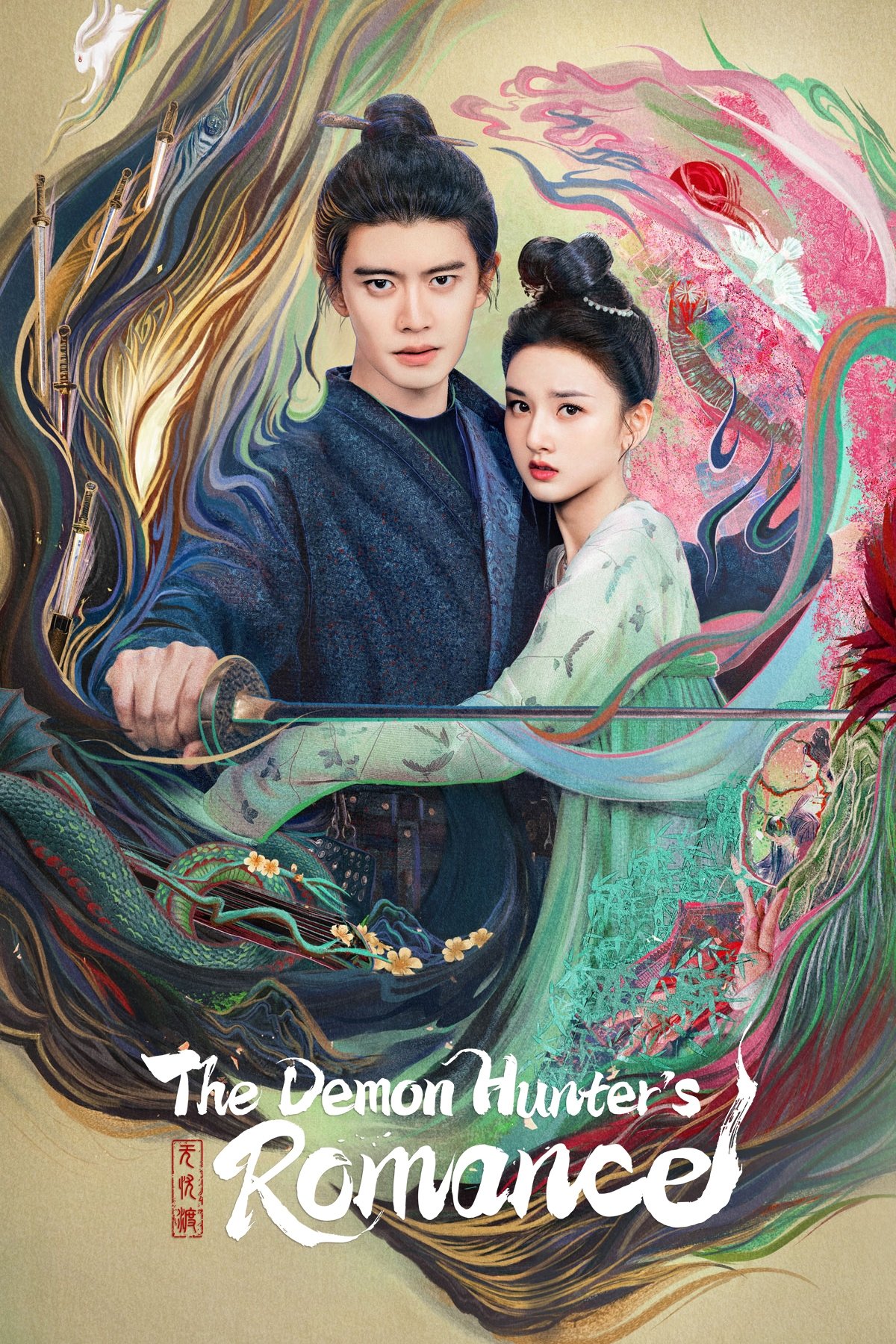 دانلود سریال The Demon Hunters Romance