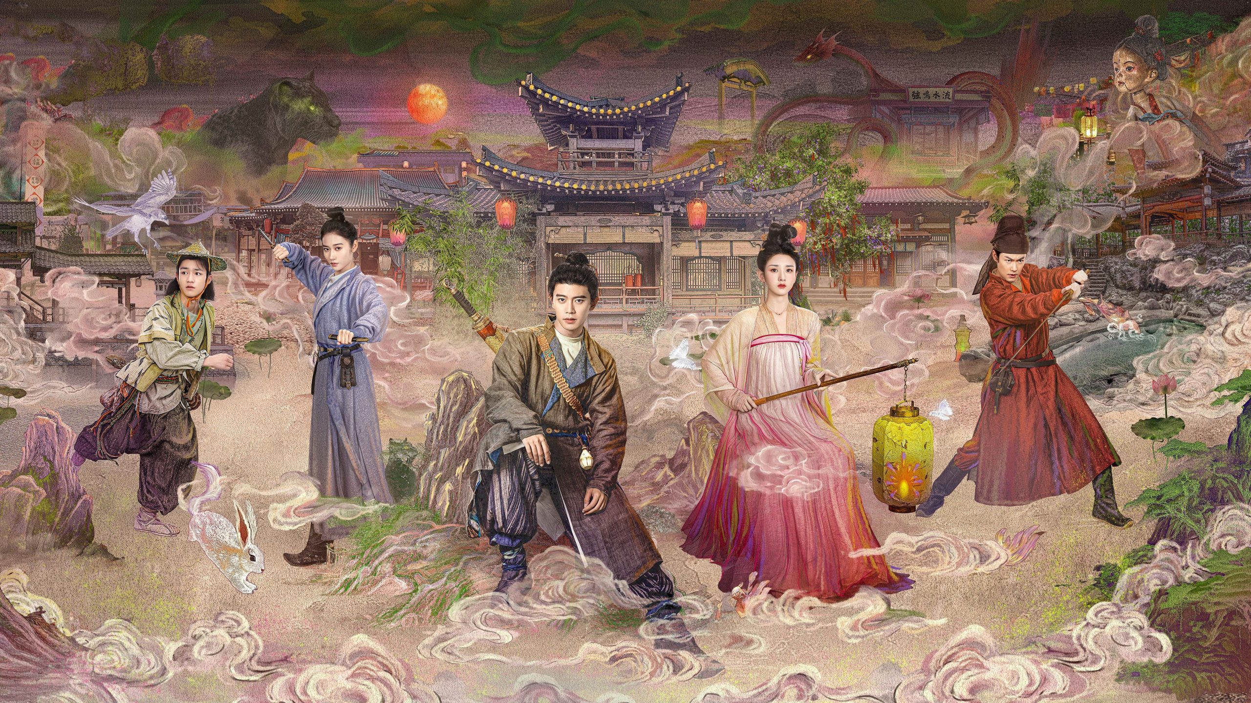 دانلود سریال The Demon Hunters Romance