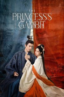 دانلود سریال The Princess’s Gambit436968-1924183289