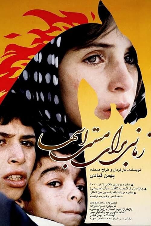 دانلود فیلم A Time for Drunken Horses 2000