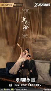 دانلود سریال A Dream within a Dream436903-2032061427