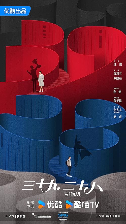 دانلود سریال A Better Life