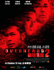 دانلود فیلم Overheard 2 2011435488-1918060315
