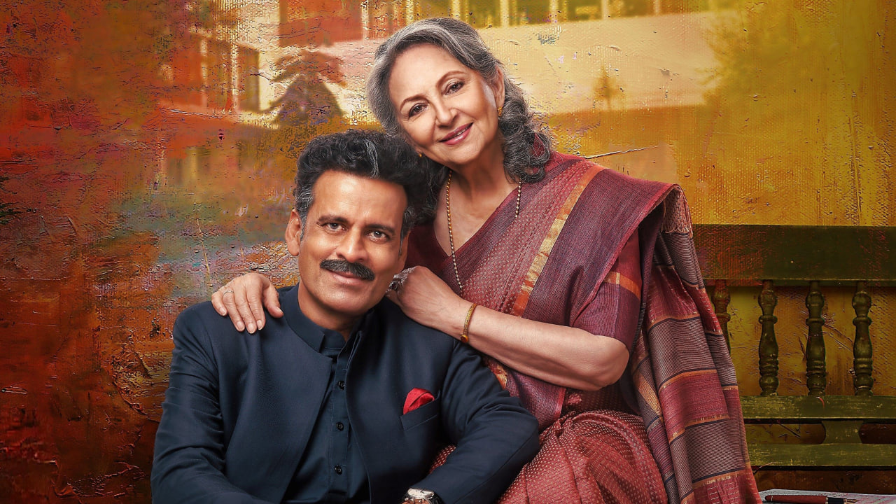 دانلود فیلم هندی Gulmohar 2023