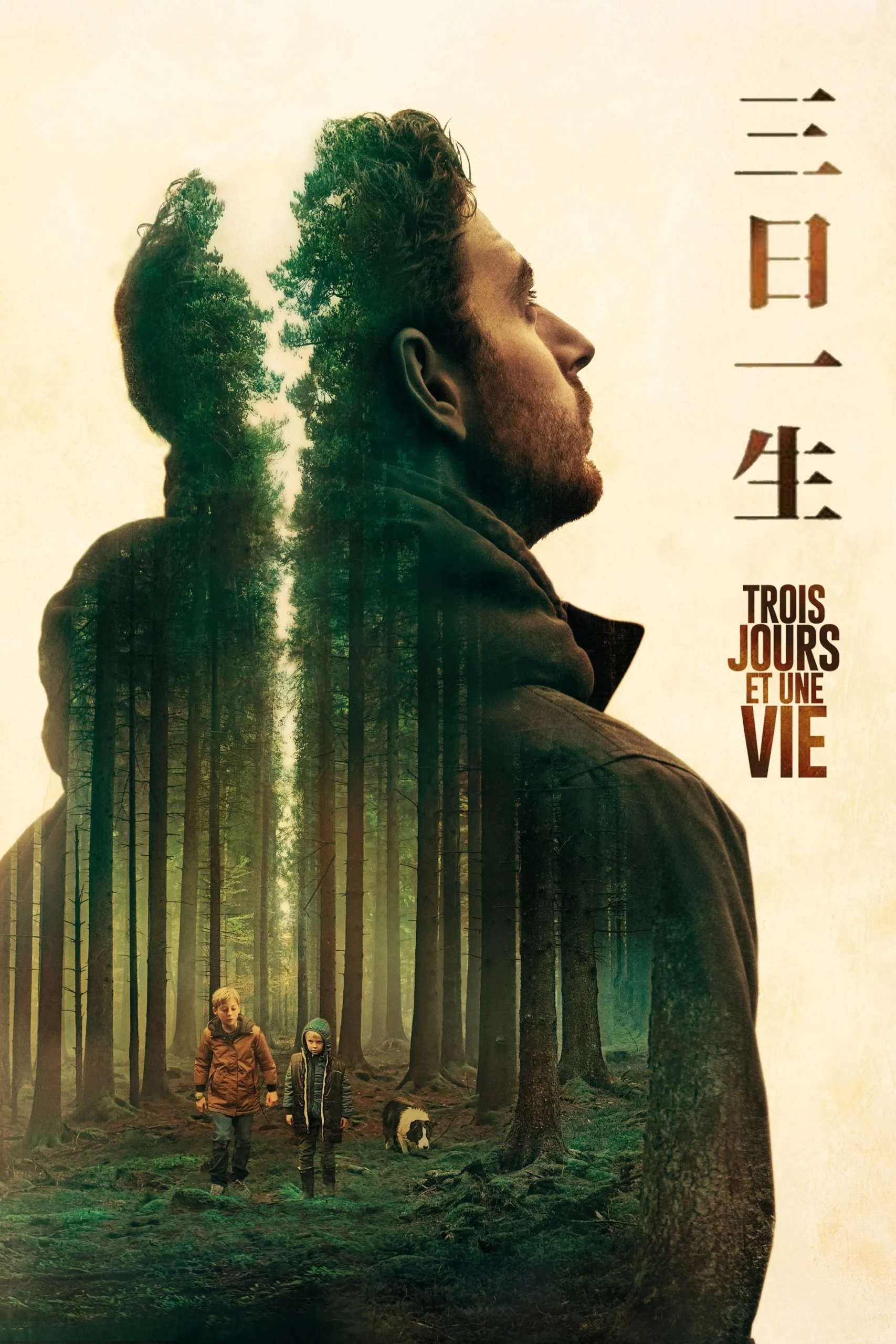 دانلود فیلم Trois jours et une vie 2019