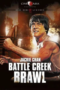 دانلود فیلم Battle Creek Brawl 1980435571-796030922