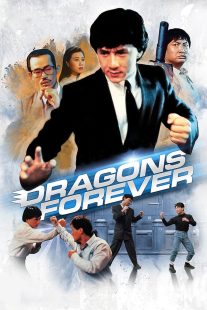 دانلود فیلم Dragons Forever 1988439223-1745799554