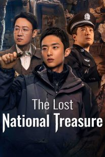 دانلود سریال The Lost National Treasure438073-1541250129