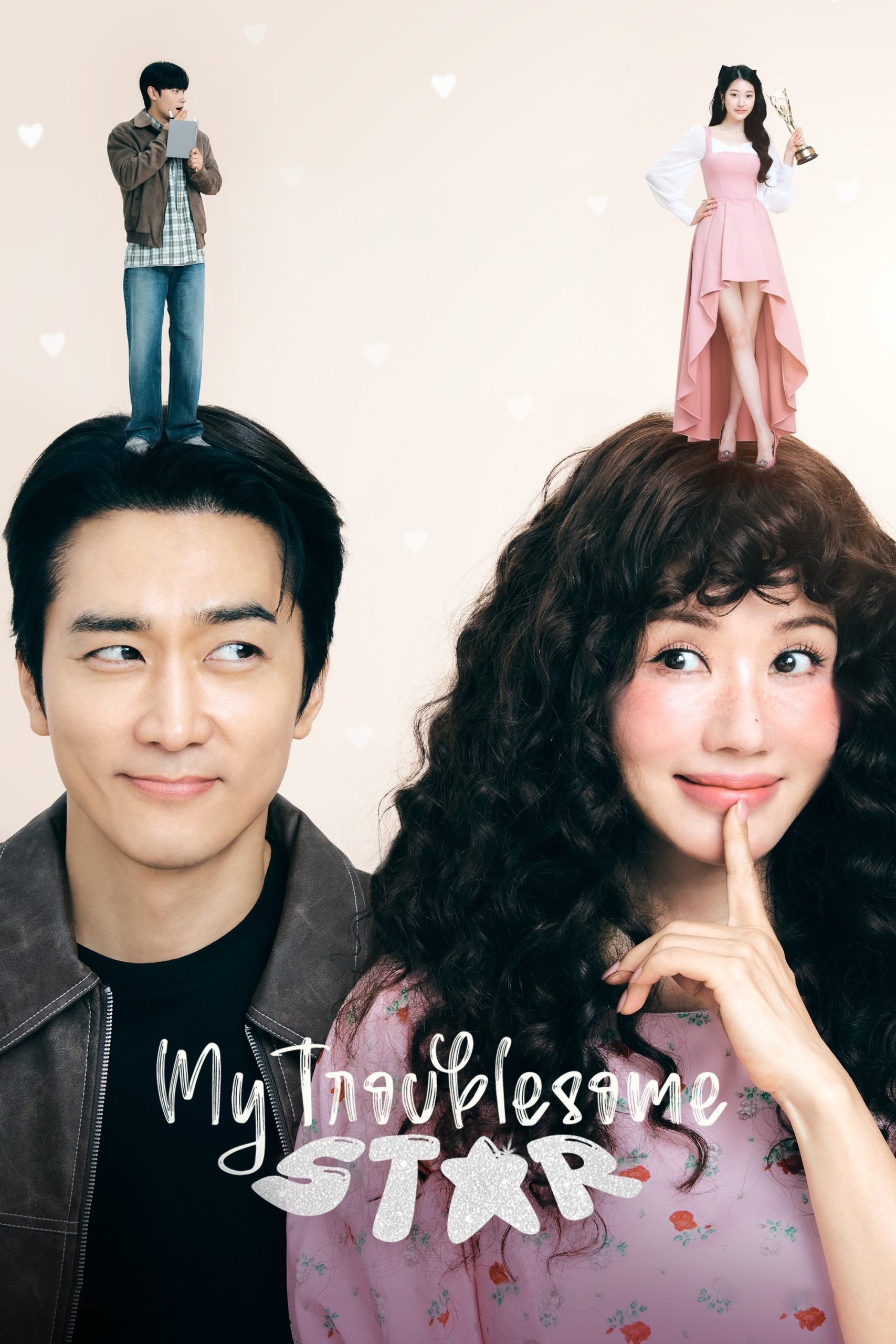 دانلود سریال کره‌ای My Troublesome Star