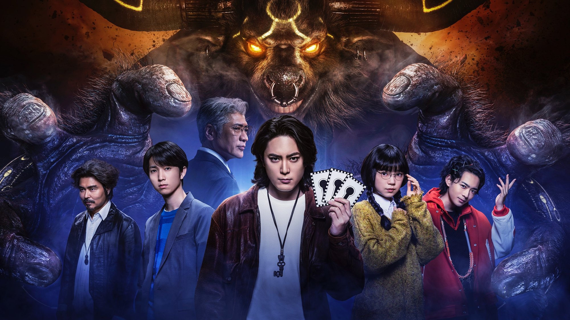 دانلود سریال Acma:Game