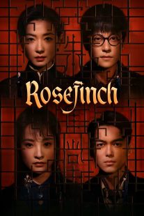 دانلود سریال Rosefinch438438-32381994