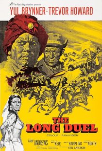 دانلود فیلم The Long Duel 1967438736-892926823