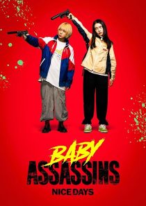 دانلود فیلم Baby Assassins: Nice Days 2024439430-344016653