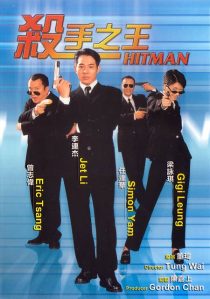 دانلود فیلم Hitman (Contract Killer) 1998439215-1260259524