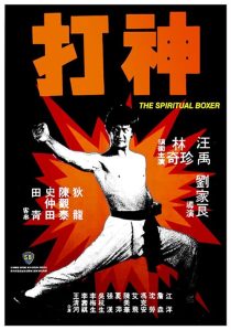 دانلود فیلم The Spiritual Boxer 1975437808-1258489152