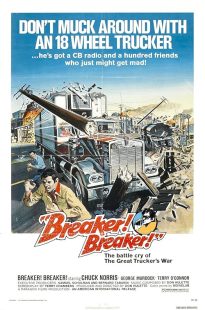دانلود فیلم Breaker! Breaker! 1977438472-111146882