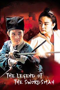 دانلود فیلم Swordsman II (The Legend of the Swordsman 1992) 1992439237-473601658