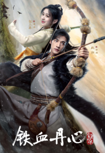 دانلود سریال The Legend of Heroes440936-1686476922