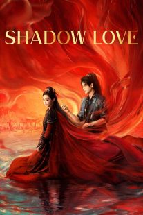 دانلود سریال Shadow Love441905-1082689433