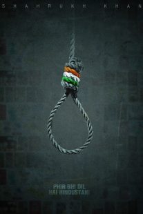 دانلود فیلم هندی Phir Bhi Dil Hai Hindustani 2000442614-1799466472