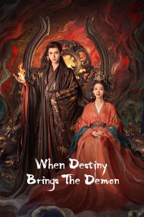 دانلود سریال When Destiny Brings the Demon439821-1252677381